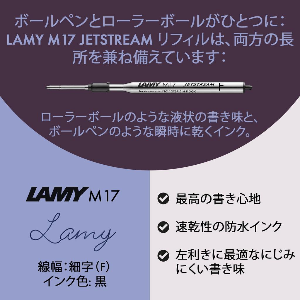 LAMY Safari JETSTREAM Inside Yellow Series Now Comes with a Model Equipped with Which Is Known for Its Smooth Writing Ball Diameter F Black Ink M17 -