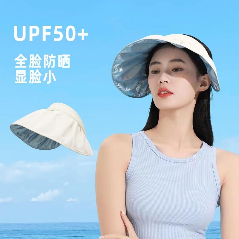 Shell Sun Hat Women's Summer New Face Covering Beach Sun Hat Cycling Empty Top Camping Sun Hat