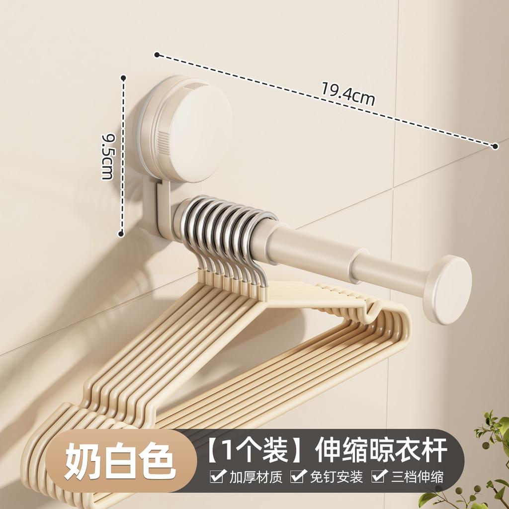 Retractable hanger No punching Wall hanging Balcony Bathroom Multifunctional storage Clothes drying rod Household shelf artifact