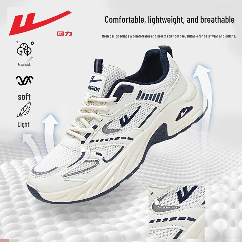 Warrior Men's Trendy Casual Daddy Sports Shoes