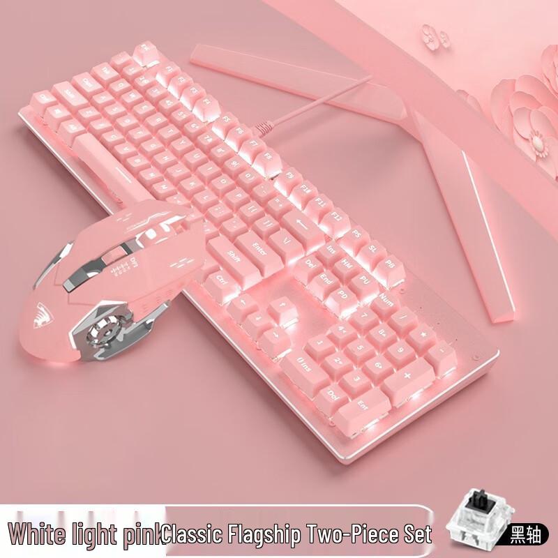 Wired Mechanical Keyboard and Mouse Set