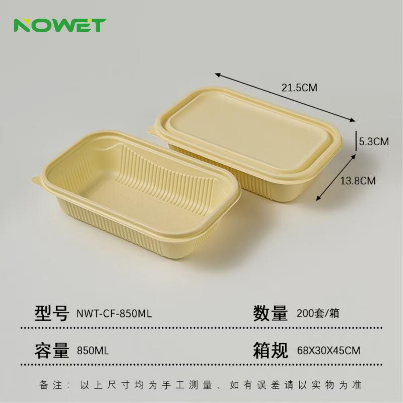 Shixun Disposable Takeout Meal Box