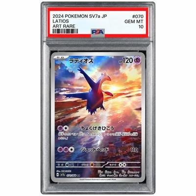 Pokémon Card Latios AR 070/064 PSA 10 Japanese