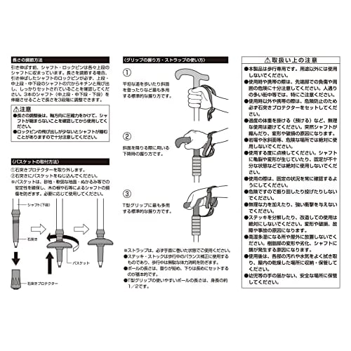 CAPTAIN STAG Mountain Climbing Trekking Stick T Grip Compact 4-stage Sliding Type [Lightweight 220g / Minimum 445mm / Aluminum Alloy] Silver FEEL BOSC