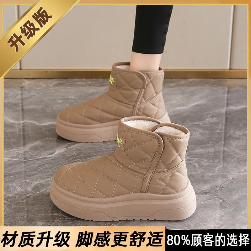 Harbin snow boots new winter velvet warm cotton shoes thick sole heightening white short boots