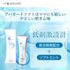 [Exclusive to .co.jp] Soft 80g whitening non-foam gel type Safe for pregnant women Contains medicated hydroxyapatite Gel toothpaste Non-foaming Sensit