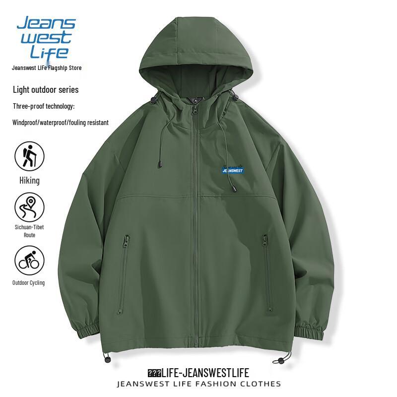 JEANSWEST LIFE Мужская уличная водонепроницаемая куртка-ветровка с капюшоном 2XL