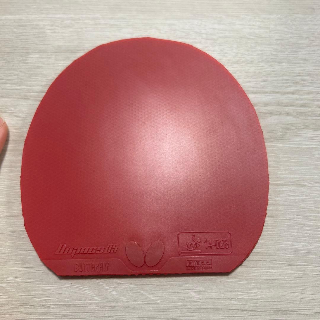 Used Dignics 05 extra thick red 2 pieces