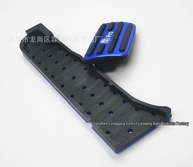 BYD Qin Pro Aluminum Alloy Anti-Slip Accelerator & Brake Pedal