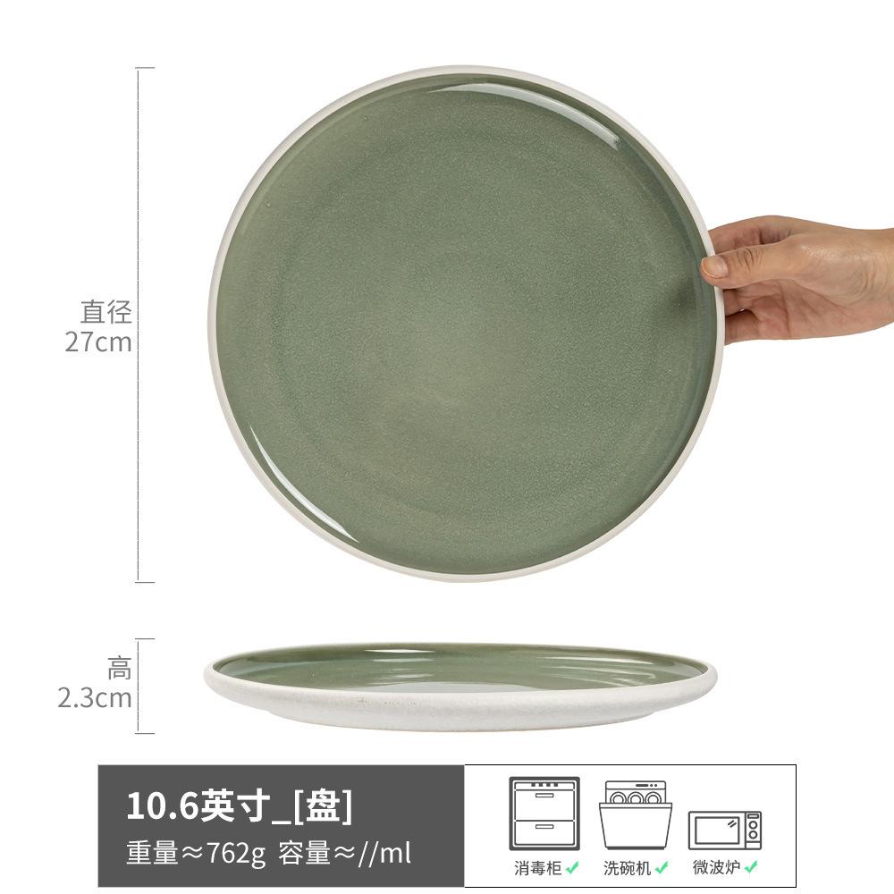 High-Value Simple Ceramic Plate Plate Dinner Plate Home Restaurant Hotel General Plate Round Dessert Plate