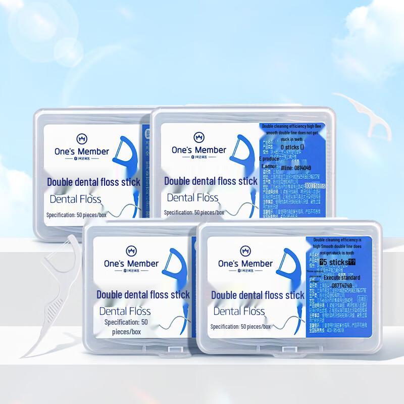 High-Elastic Double Line Dental Floss Sticks