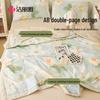 Jie Li Ya Class A Cotton Washable Summer Quilt