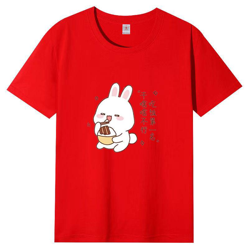 Baumwolle Kaninchen T-shirt Frauen 2025 Sommer Neue Weiß Trend frauen Kurzarm Lose Tops