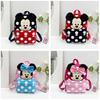 Mouse Kids Backpack Nylon Breathable Design For School And Outdoor Adventures
