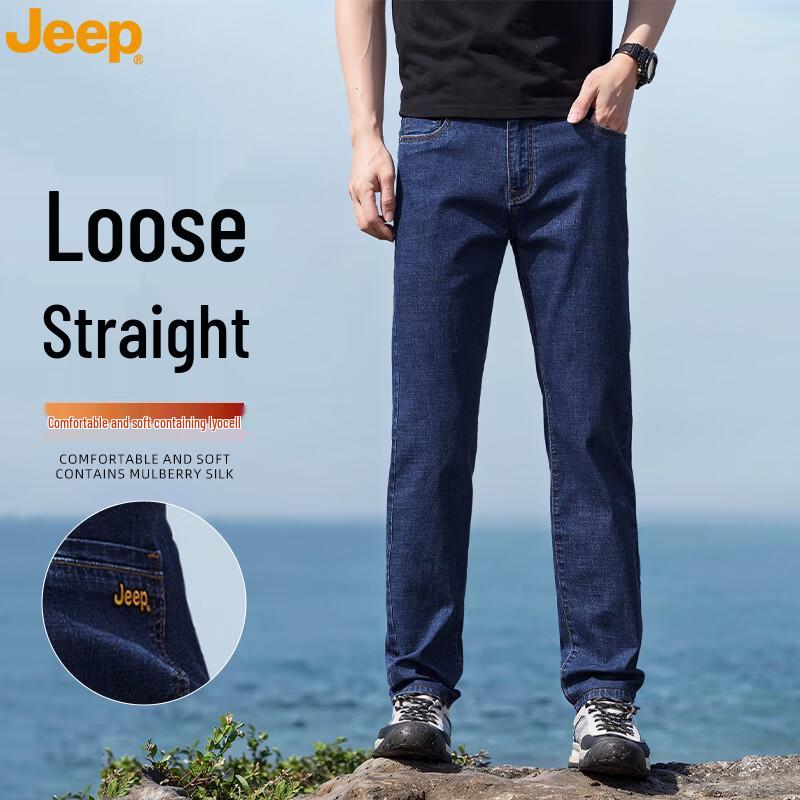 JEEP Men's Silk Blend Summer Thin Straight-Leg Jeans