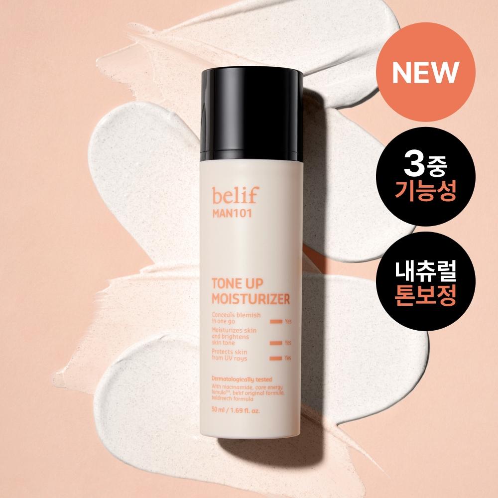Belif [new All In One] Belif Man 101 Tone Up Moisturizer 50ml