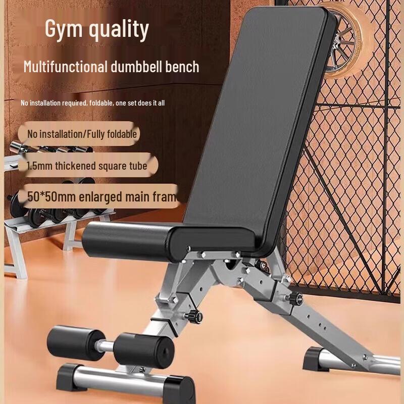 SWZSY Multi-functional Foldable Dumbbell Bench