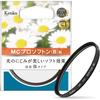 KENKO Lens Filter MC Pro Softon (B) N 49mm for Soft Effect 199435