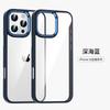 Golden Shield is suitable for iPhone16promax mobile phone case with high magnetic permeability Apple 14Pro metal lens 13 anti-drop.