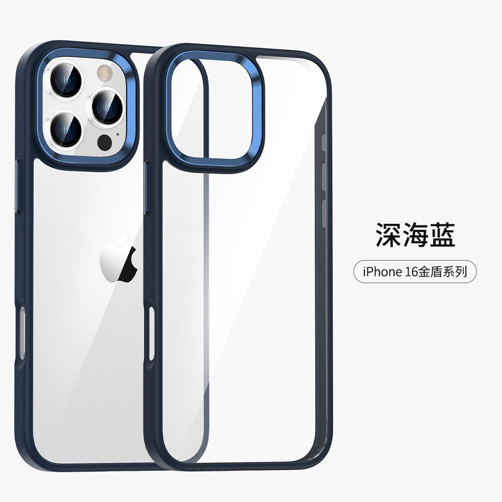 Golden Shield is suitable for iPhone16promax mobile phone case with high magnetic permeability Apple 14Pro metal lens 13 anti-drop.