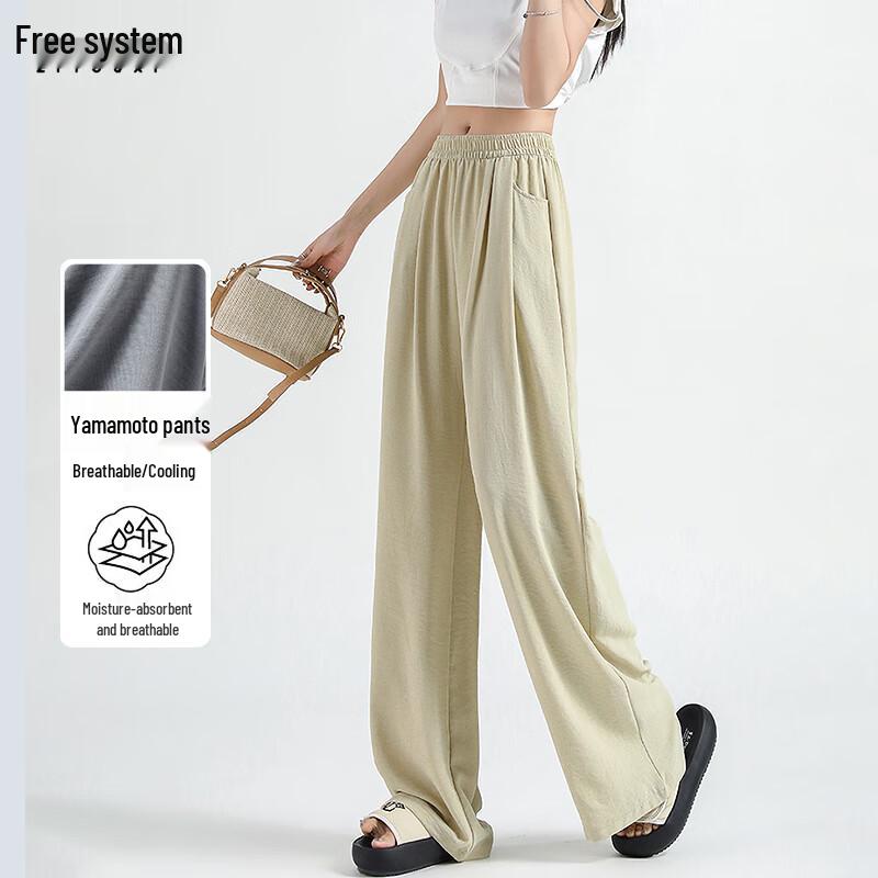 Women's Lightweight Ice Silk High-Waist Wide-Leg Pants