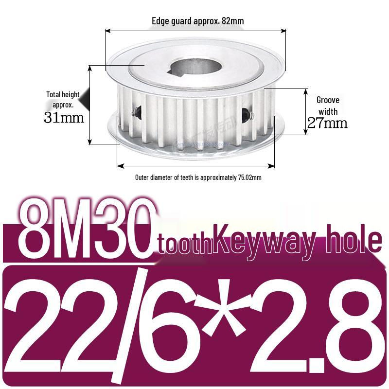 Double-Sided 8M Timing Belt Pulley, 30 Teeth, AF Type, Groove Width 16/21/27mm, Inner Hole 8-40mm.