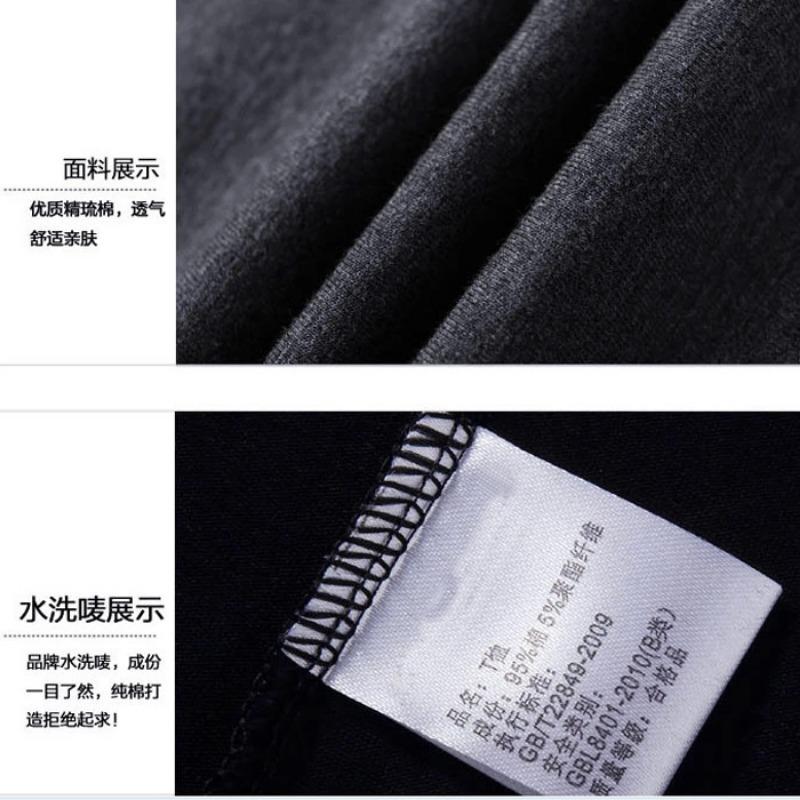 Men Color Splicing Short Sleeve Casual T Shirt