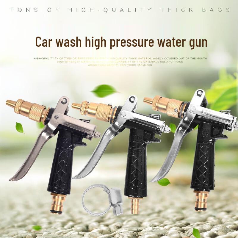 Adjustable High-Pressure Car Wash Spray Nozzle