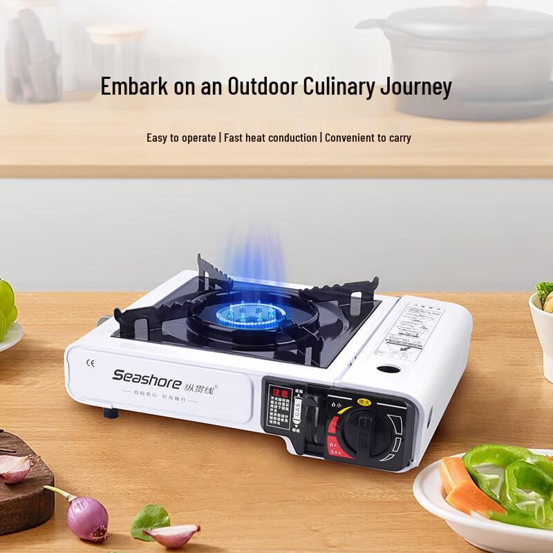 Zongguanxian KS-01 Portable Gas Camping Stove