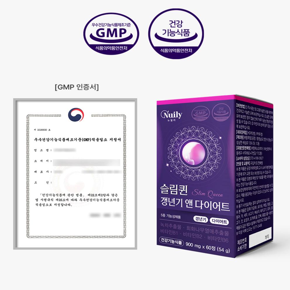 Effective Women's Menopause Diet, Middle-Aged Belly Fat Reduction, Sophora Japonica Fruit Extract, KFDA Certified Diet Aid, 60 Tablets, 2 Sets