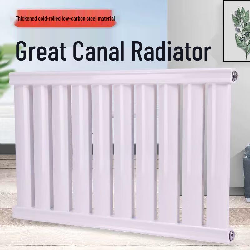 Huxin Steel Panel Radiator