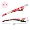 Yume Chirimen Hair Clip, Beak Clip, Japanese Pattern, Kimono Accessory, Barrette, Duckbill Hair Accessory, Stylish (Set A (Red, Yellow, Pink))