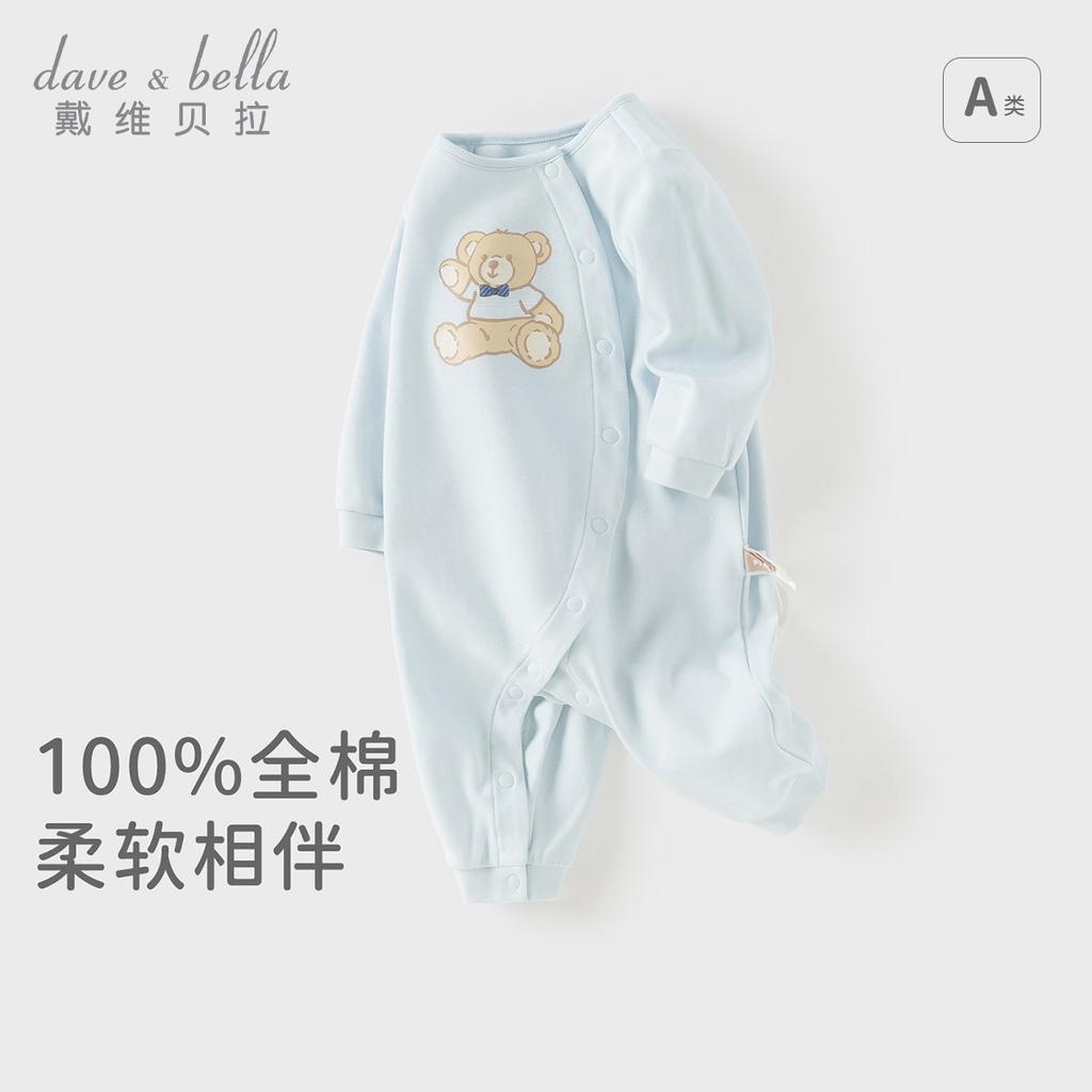 David Bella Newborn Crawling Clothes Spring New Male Baby Pure Cotton Jumpsuit