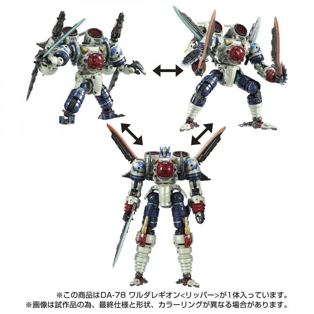 Diaclone DA-78 Warda Legion Ripper