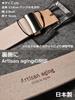 [LTG] Made In Japan Men's Leather Belt, Genuine Leather, Shonan Leather, Benz Leather, Artisan Aging, Gift for Father's Day, Valentine's Day, SRI-016