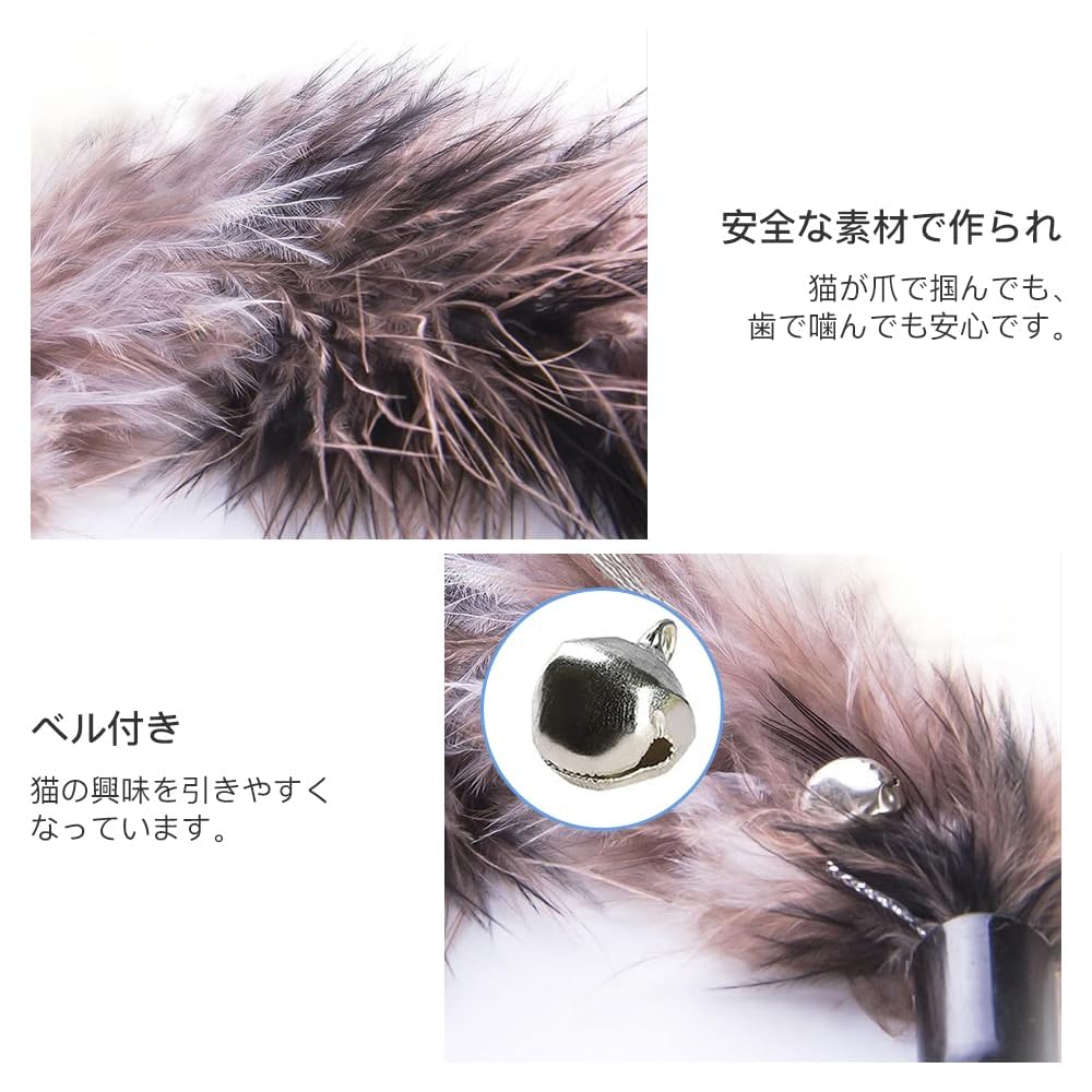 YINKE 6-Piece Cat Toy Set with Feather Toys, Cat Teasers, and Feathers, Easy To Replace, Helps Relieve Exercise and Stress (Black)