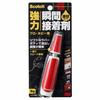3M Scotch Strong Instant Adhesive Liquid Multipurpose Professional/Hobby 5g 7054