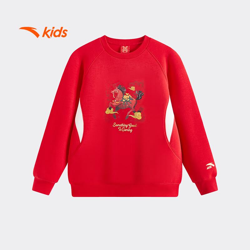 Anta Kids' Trendy New Year Sweatshirt