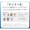 Panasonic Humidifying Air Purifier, Nanoe X 9.6 Trillion, ECONAVI, 3D Flow Pollen-Repelling Airflow, Powerful Pollen Absorption, Fits Up To 31 Tatami 