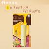 Honey Essence Lip Balm