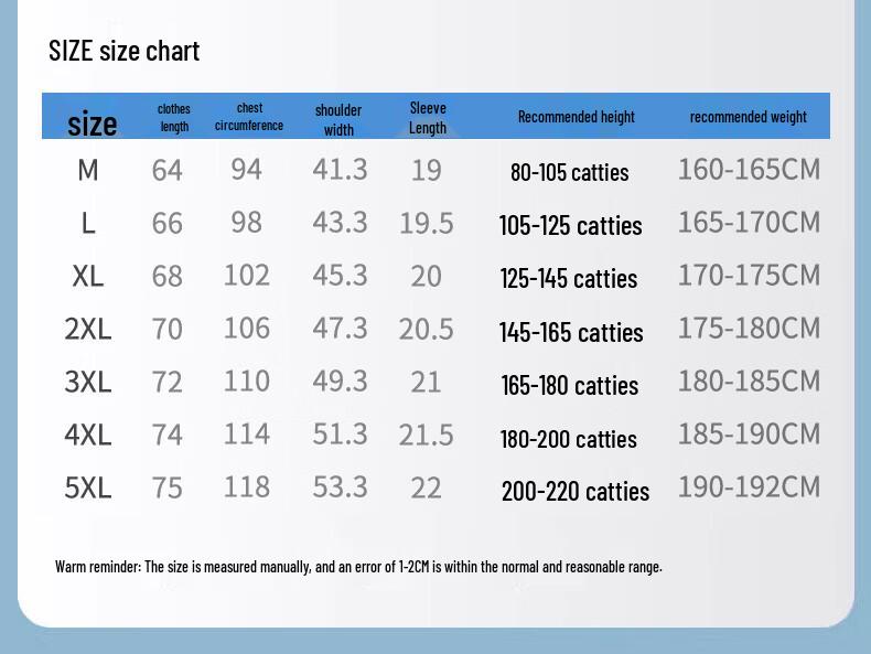 ROMON Men's Ice Silk Quick-Dry Short-Sleeve T-Shirt