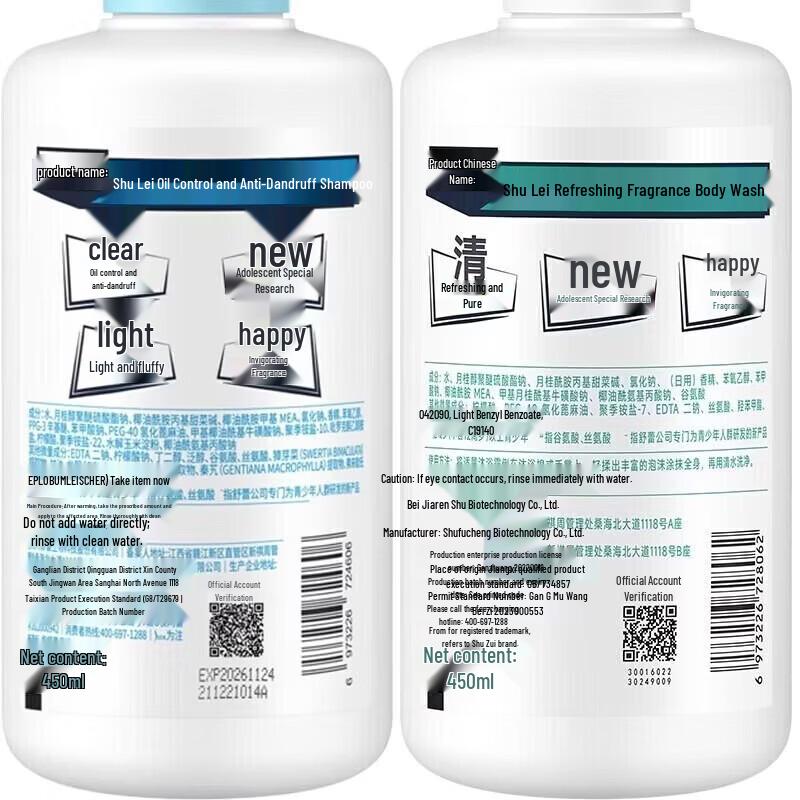 Slek Teen Boys Gentle Wash & Bath Gift Set