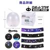 ROBOT PLAZA Planetarium Projector for Home Use, Kids-Friendly, USB Cable Operated, Star Projector, Ceiling Starry Sky Projection, Toy, Birthday Gift,
