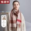 Hengyuanxiang Women's Lightweight Summer Autumn Shawl