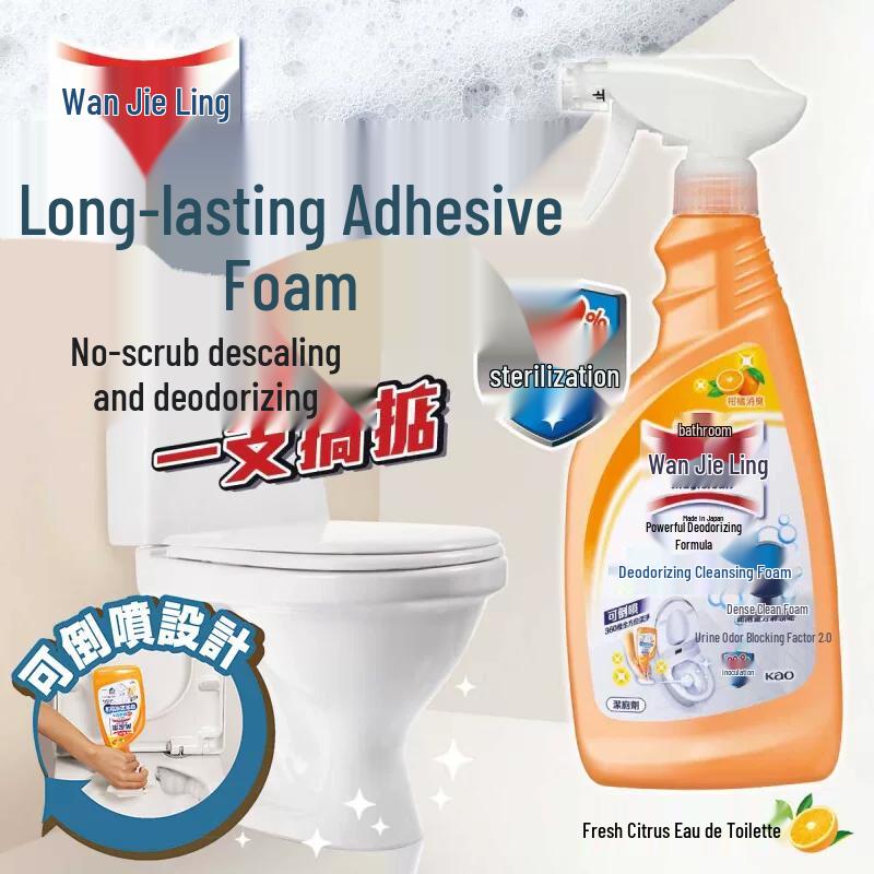 Shanghai Sulfur Soap & Toilet Cleaner Bundle