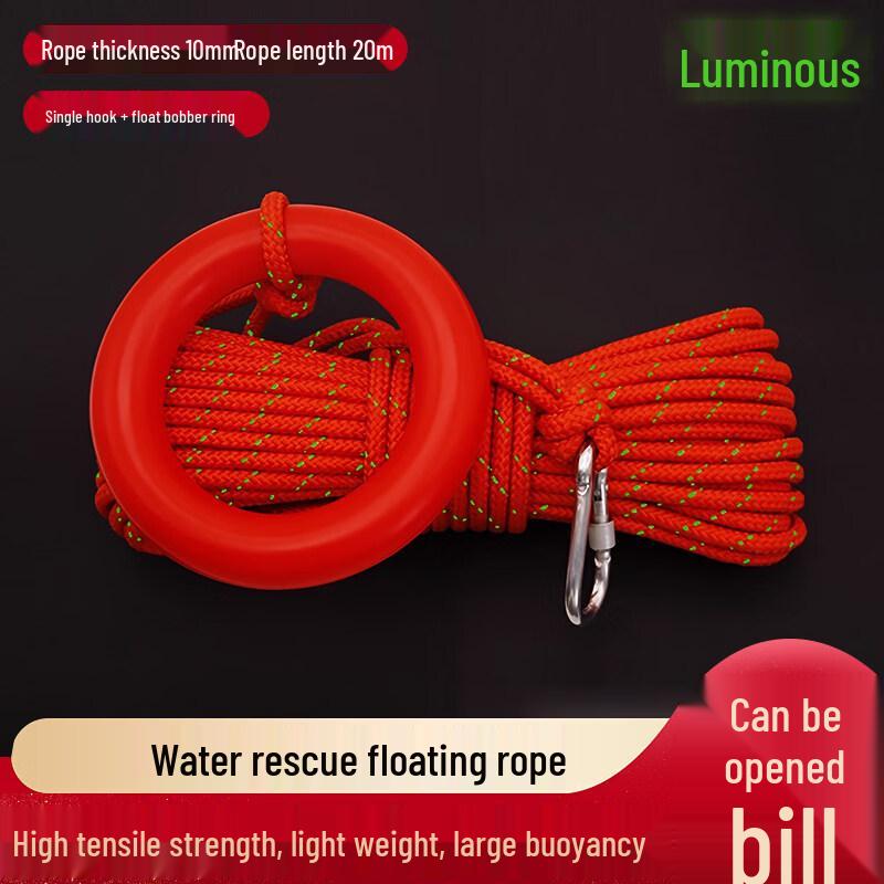 Shixun Floating Water Rescue Throw Line