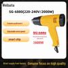 Weibida SG-6880 Industrial Hot Air Gun CN Plug (adapter Included)