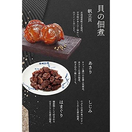 Shinbashi Tamakiya Tsukudani Scallops Midyear gift Snack sake Present Accompaniment rice Appetizer Rich flavor Premium Single item Side dish Popular