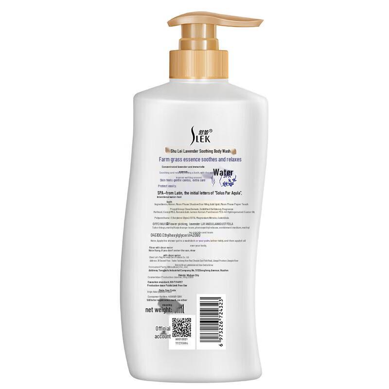 Shulei Lemon Refreshing & Moisturizing Shower Gel