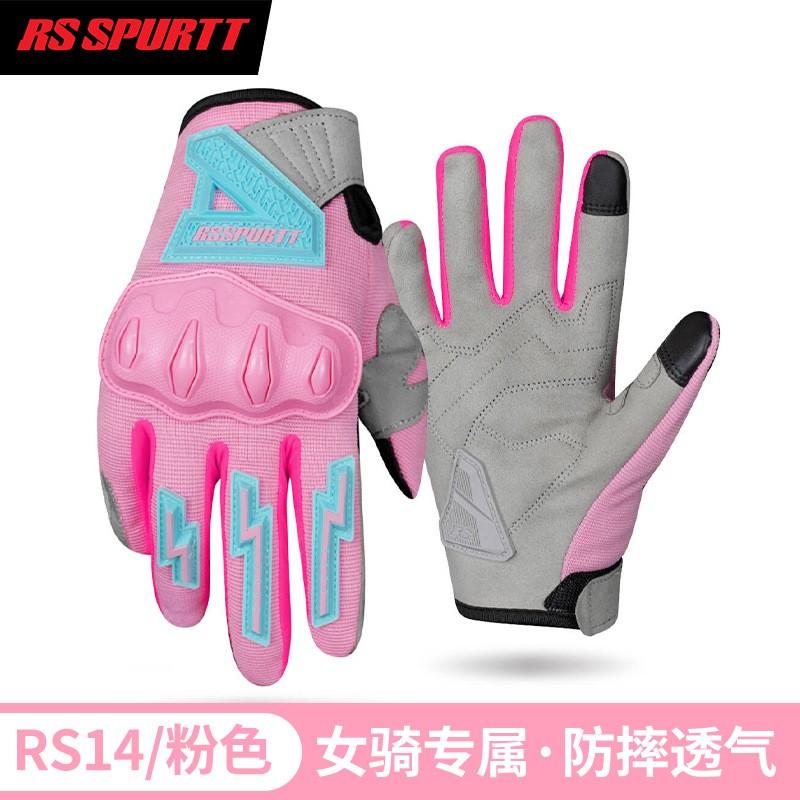 Womens Motorcycle Gloves Breathable Mesh Lightweight Anti-Slip Protective Riding Gear Street Sport Bikes